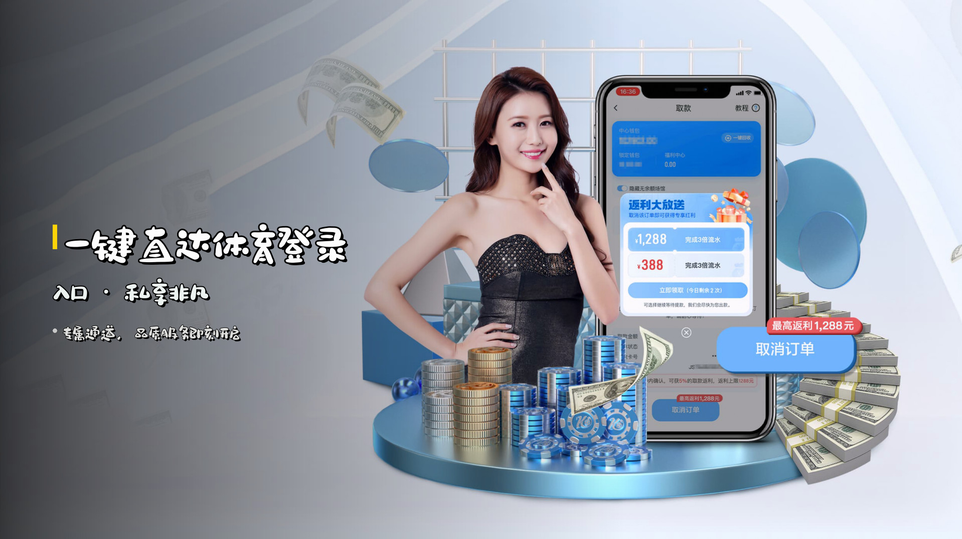 一键直达体育登录入口 · 私享非凡