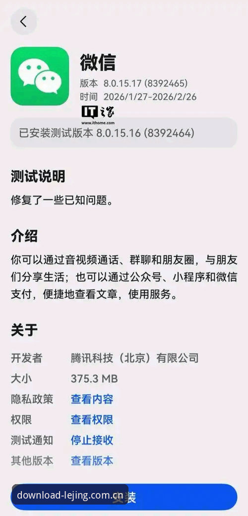 乐竞APP下载入口2026最新版本 乐竞APP下载入口2026最新版本 vs 旧版:功能升级与体验全面对比