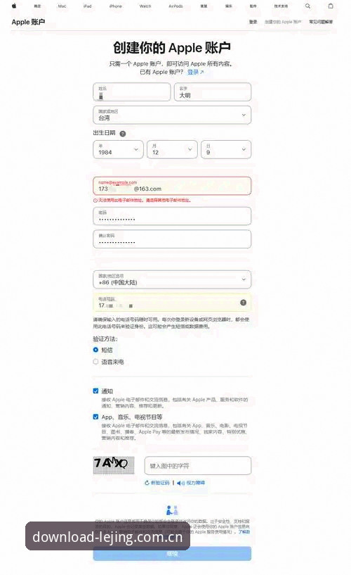 乐竞官方APP教程2026最新版本：从下载到实战的完整操作指南